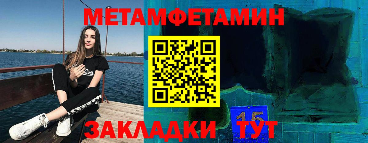 маркетплейс клад  Вход с VPN  ссылка на мегу ТОР  Новотроицк  АМФЕТАМИН Premium 