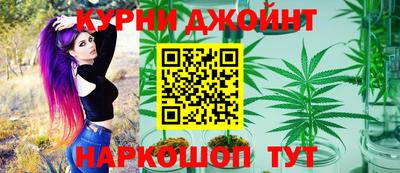 марихуана Гагарин