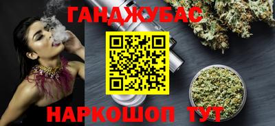 кокаин Гай
