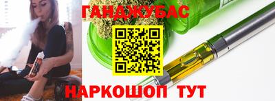 кокаин Гай