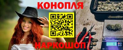 марихуана Гагарин