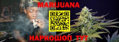 марихуана Гагарин