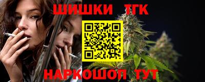 марихуана Гагарин