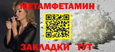 стаф Гатчина