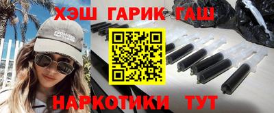 кокаин Гай