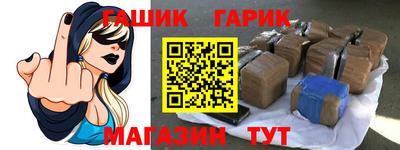марихуана Гагарин