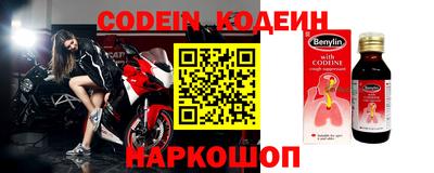 кокаин Гай