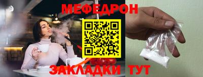 стаф Гатчина