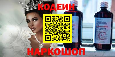 кокаин Гай