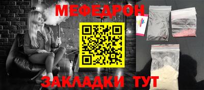стаф Гатчина