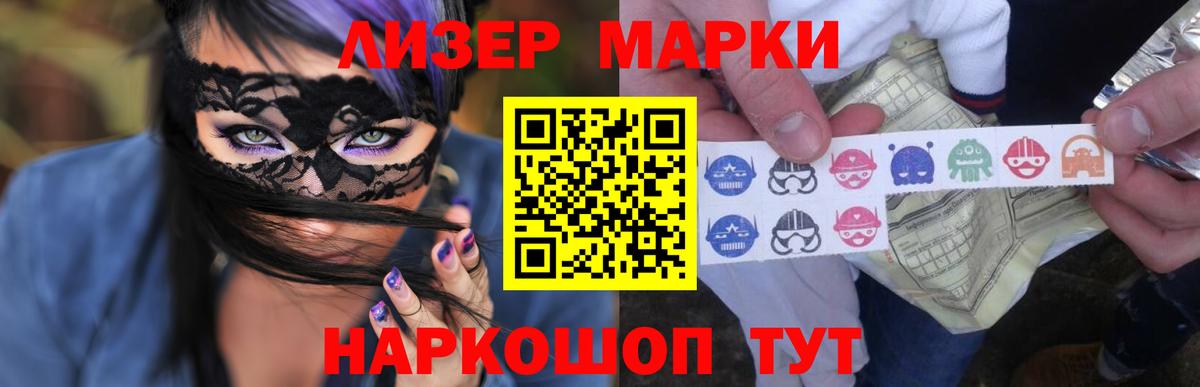 Новотроицк  LSD-25 экстази ecstasy  Вход с VPN  LSD-25 экстази ecstasy 