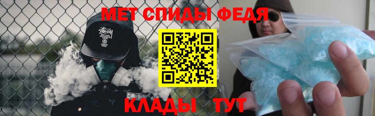 Новотроицк  ГАШ  LSD-25  Вход с VPN  Кокаин  МЕФ кристаллы  ГАШ  Канабис  МАРИХУАНА 