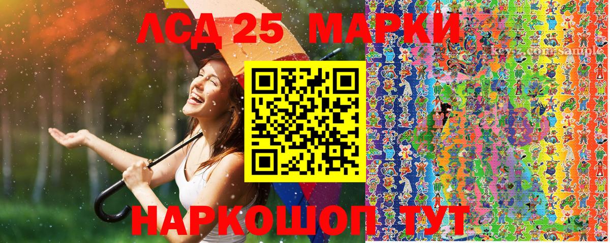 Наркотические марки 1,8мг  Марки N-bome  Новотроицк  Наркотические марки 1,8мг  Вход с VPN 