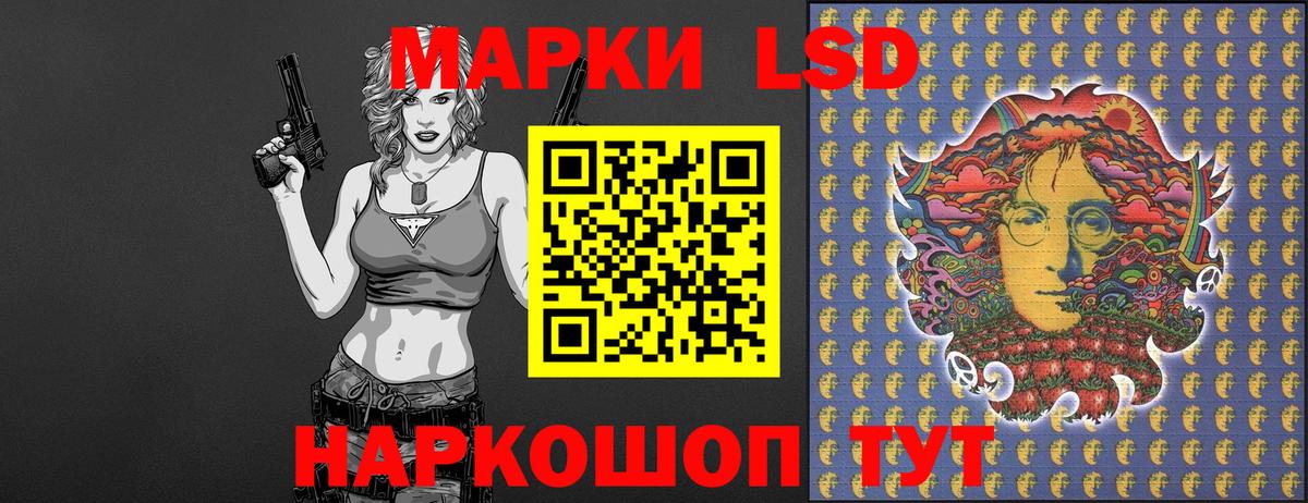 Марки 25I-NBOMe 1,5мг Новотроицк