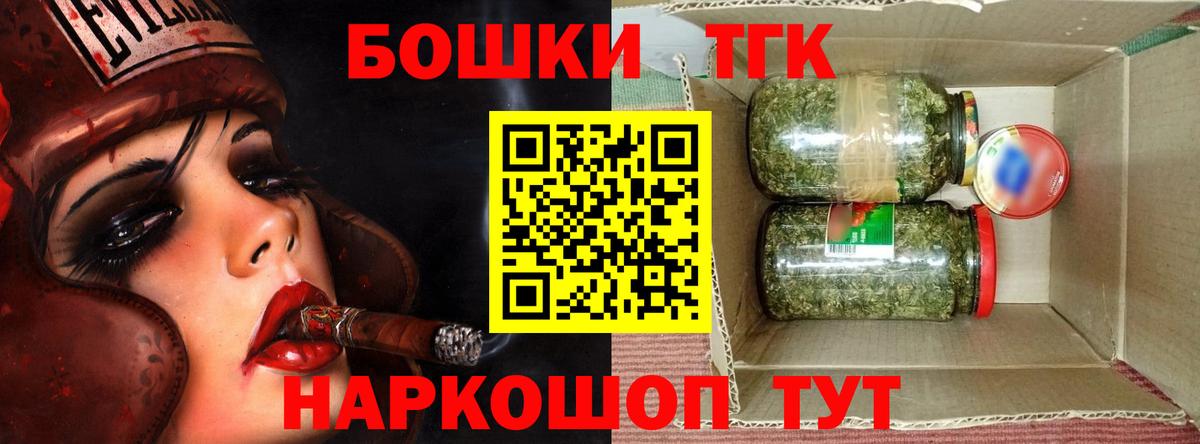 Марихуана White Widow  Вход с VPN  Новотроицк  МАРИХУАНА Ganja  Бошки марихуана конопля 